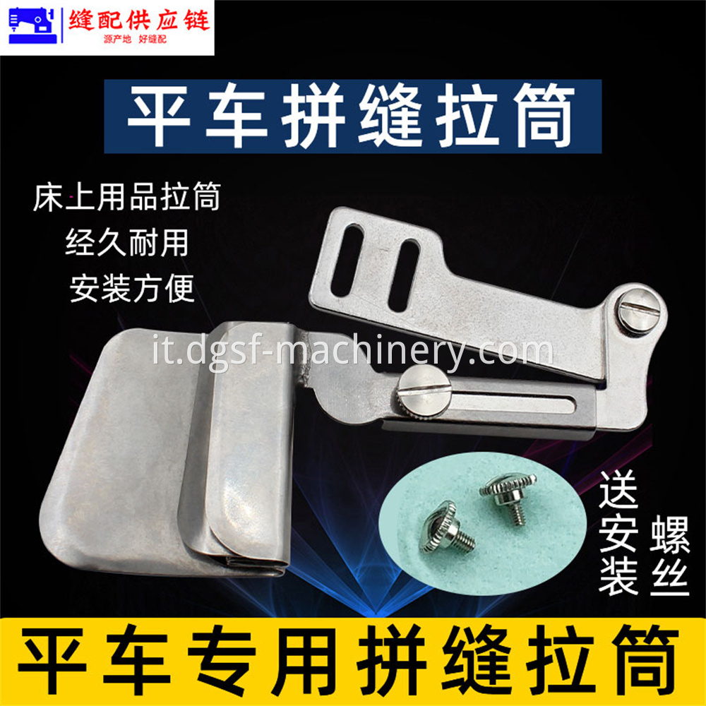 Industrial Sewing Machine Flat Sewing Puller 7 Jpg